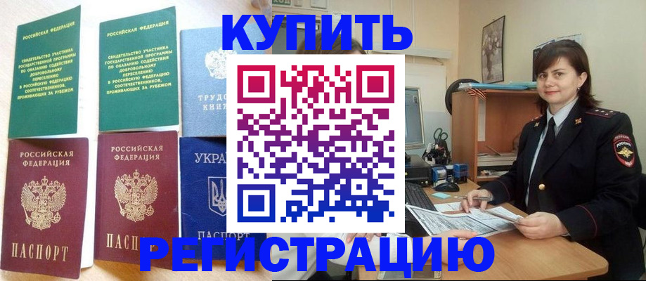 регистрация для школы в Саратове