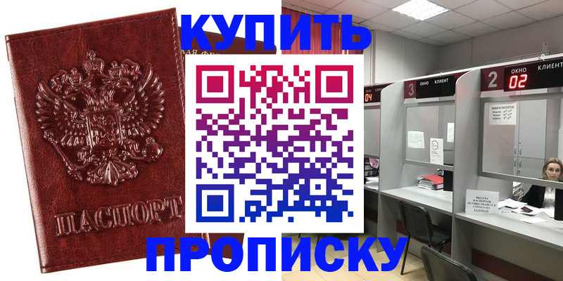 регистрация для дет. сада в Саратове